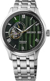 Seiko Watches- Men'